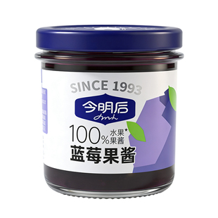 今明后100%蓝莓果酱纯熬大果粒0蔗糖0防腐剂无添加宝宝面包涂抹酱