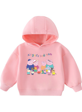 小猪佩奇春秋男女童休闲卫衣连帽