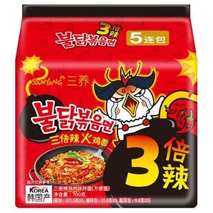 三养三倍辣火鸡味拌面特辣免煮火鸡面网红方便速食五连包实惠粗面