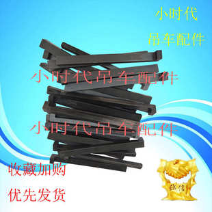 徐工吊车配件 L型吊臂滑块 7字型臂头滑条 长条大臂垫块