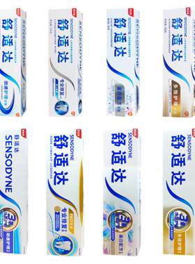 温和清新修护舒适达多效护理牙膏