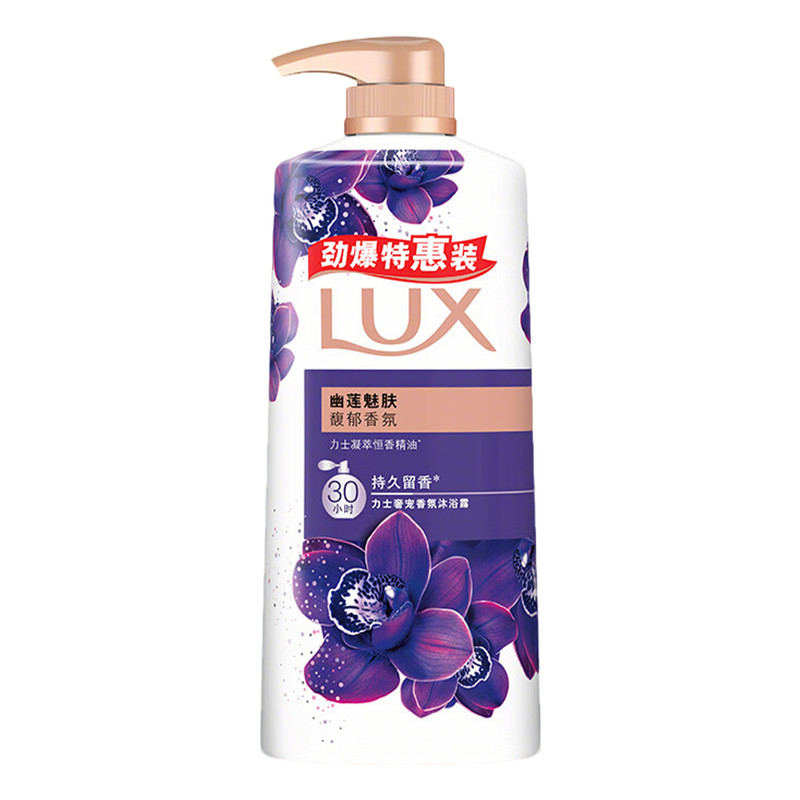 【多种香型随心选】力士沐浴露