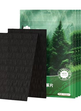 活性锰分解片第一名丨热卖畅销榜