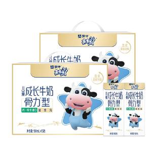 蒙牛未来星儿童牛奶骨力型190ml*15盒*2提添加维生素专为儿童打造