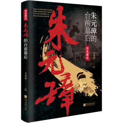 中国画报出版社官方正版