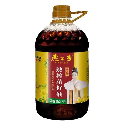 燕公子纯天然菜籽油健康食用油熟榨菜籽油炒菜植物油特香菜籽油