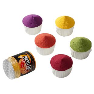 展艺食用果蔬粉色素草莓紫薯南瓜粉冰皮月饼糕点雪花酥调色烘焙用