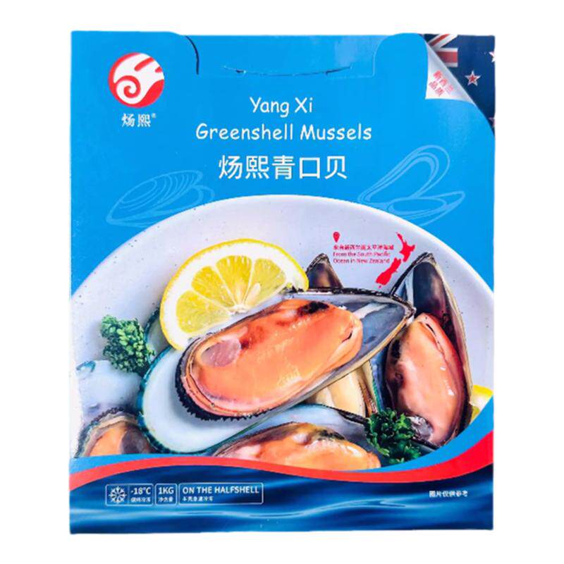 青口贝蛏子贝类食品新鲜冷冻