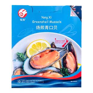 炀熙青口贝整箱1kg*10盒半壳号新鲜冷冻翡翠贻贝类海货多省包邮