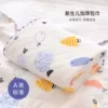 Товары от 乐婴爱母婴专营店