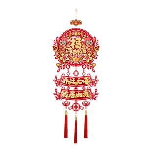 乔迁之喜装饰品入户门挂饰喜庆布置客厅立体三连挂件福字2026新款