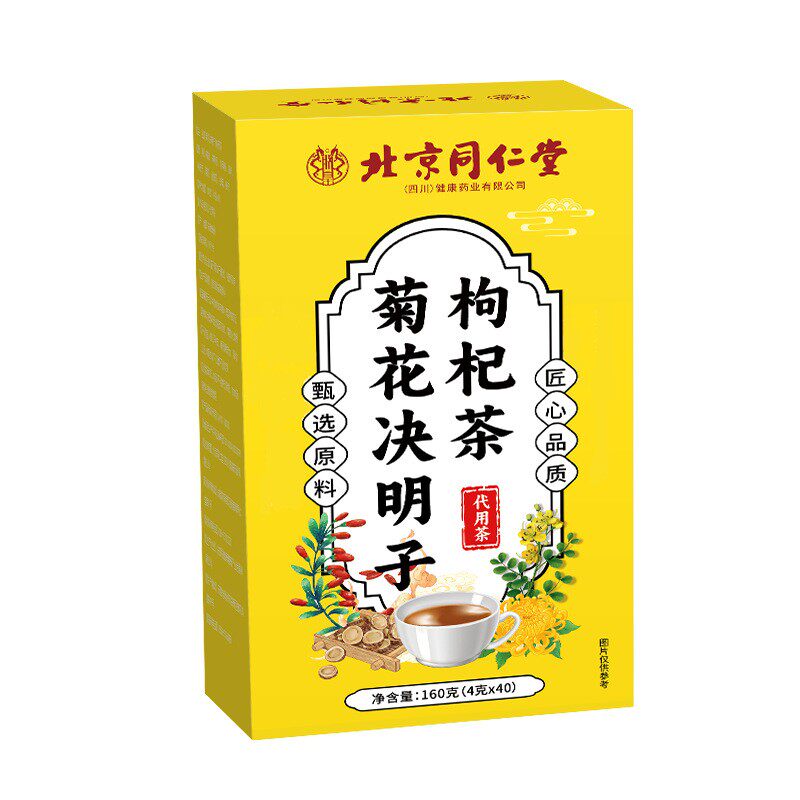 北京同仁堂菊花决明子茶