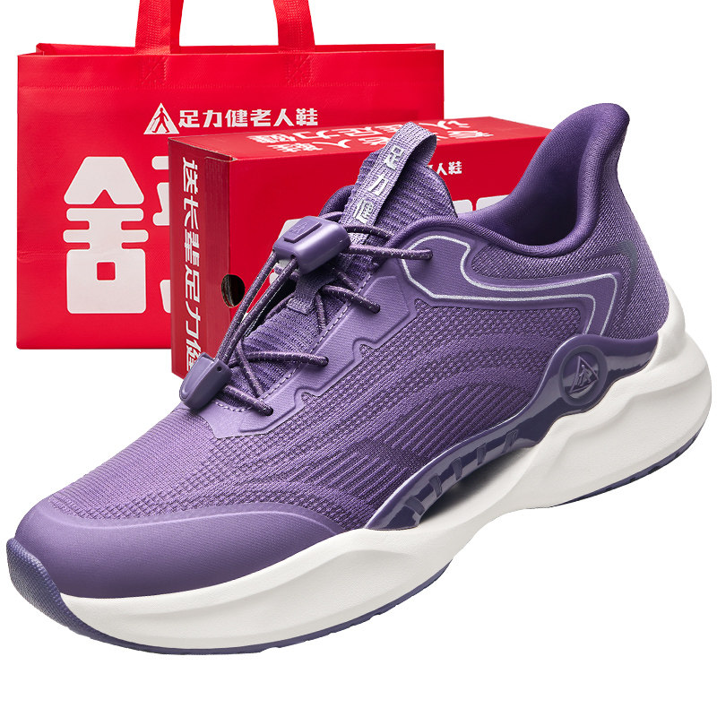 足力健老人鞋正品清仓女鞋妈妈
