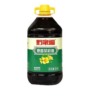 黔家福贵州农家自榨菜籽油食用油菜籽物理压榨食用5L压榨植物油