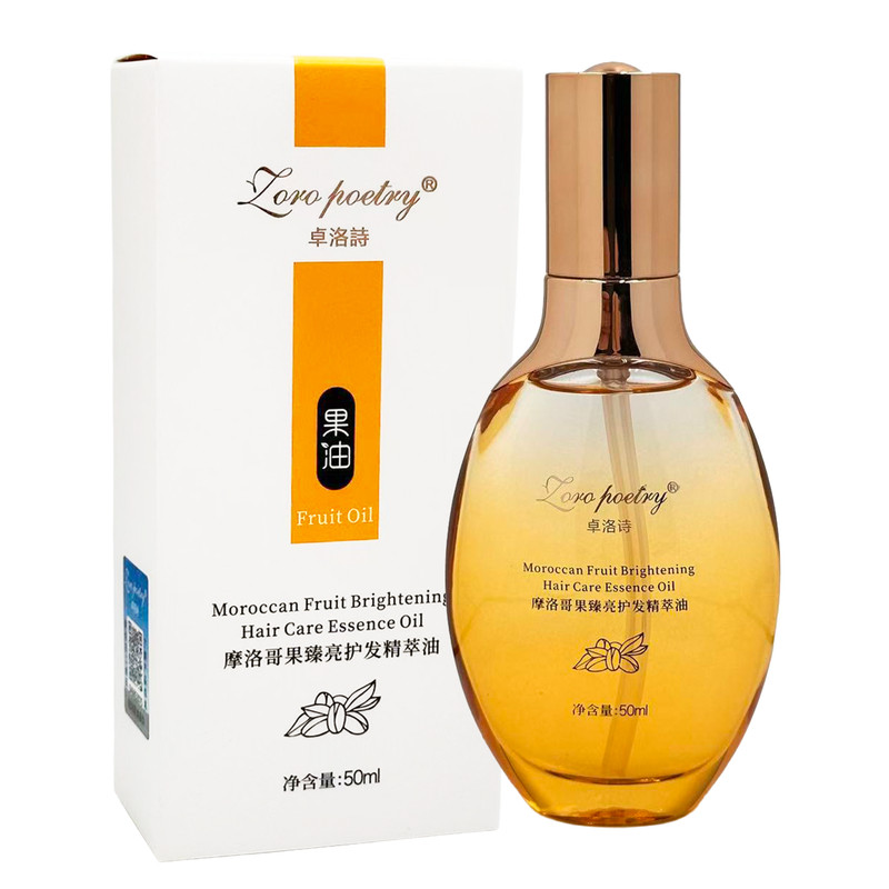 卓洛诗摩洛哥果臻亮护发精萃油补水保湿润泽香氛发油润发油精华油