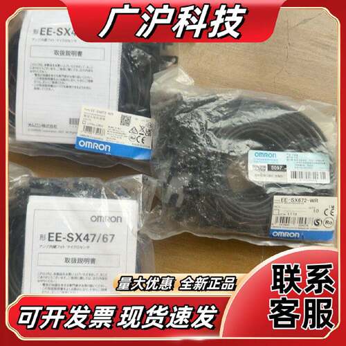 EESX672WR光电传感器1米线全新原装正品