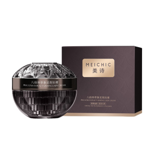 2瓶宋潇美诗抗皱紧致素颜霜贵妇膏面霜官方旗舰店正品面部保湿