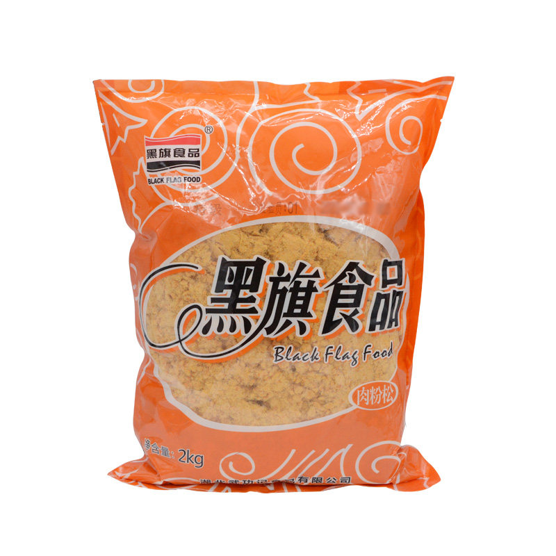 黑旗蛋糕烘焙原料肉粉松包邮