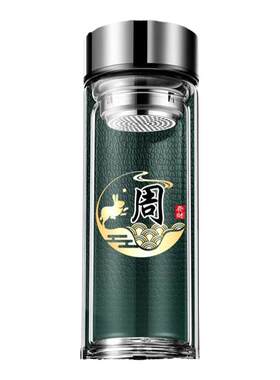泡茶双层玻璃杯便携百家姓定制