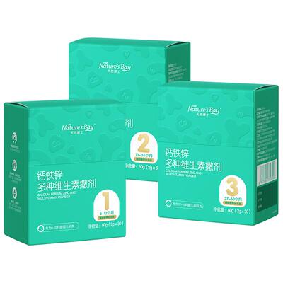 天然博士钙铁锌婴幼儿多种维生素