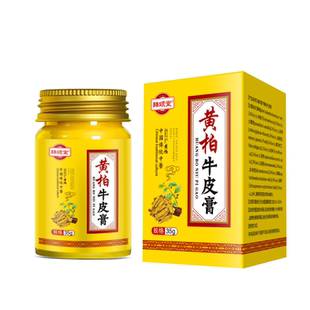 【黄柏牛皮膏】全身手足头体股大腿内俩侧皮肤专外用草本萃取软膏