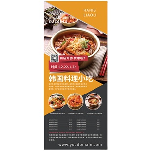 易拉宝展示架结婚海报设计制伸缩广告牌生日展架定制立式落地式