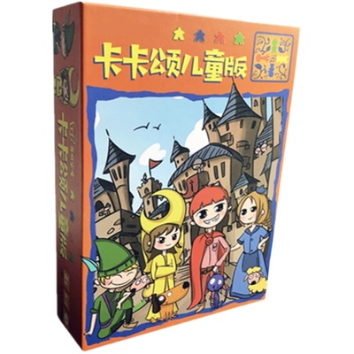 卡卡颂儿童版桌游卡牌亲子益智