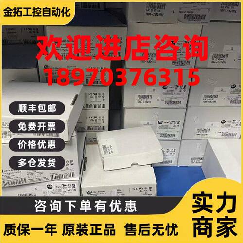 议价1606-XLE480ERL罗克韦尔电源