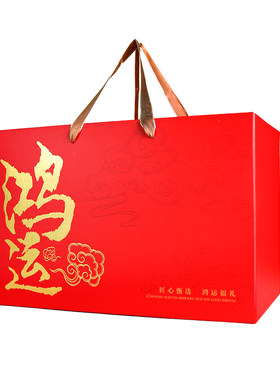 高档加大加厚烫金礼品盒定制logo