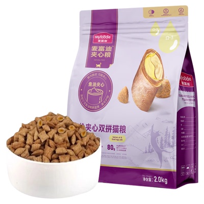 麦富迪猫粮试吃装体验100g