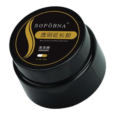 索芙娜50克光疗延长加固胶建构胶