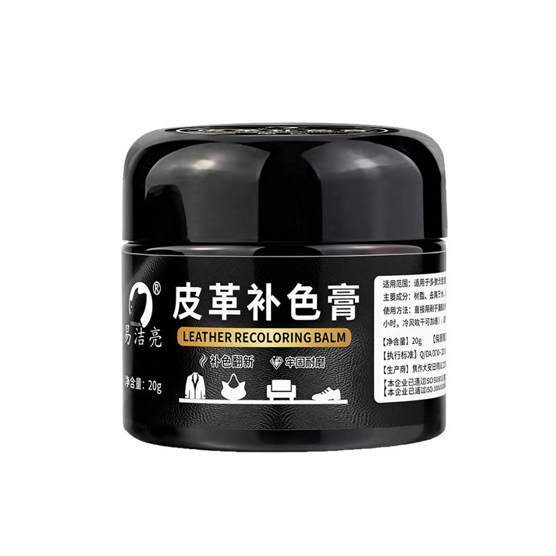 皮革补色膏白色修复翻新染色