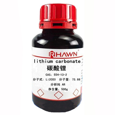 碳酸锂R005408CAS号：554-13-2 分析纯规格：25g/100g/500g/2.5kg