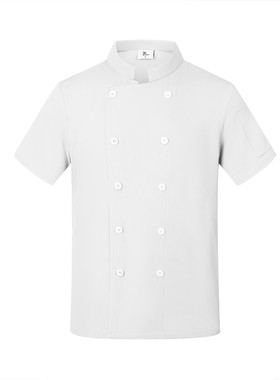 冰丝厨师服短袖夏季薄款透气餐饮