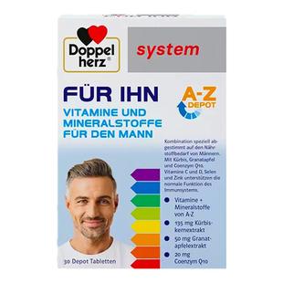 双心男士复合维生素b族提高新陈代谢多种维生素加快代谢维b