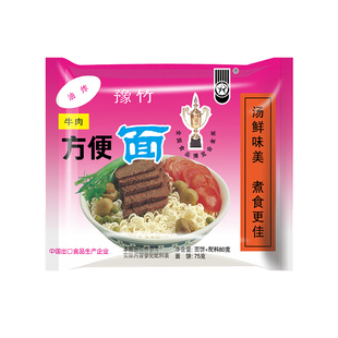 河南焦作特产老豫竹方便面牛肉面方便面肉丸早餐夜宵方便速食干吃