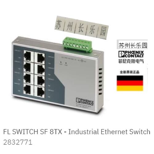 议价2832771 FL SWITCH SF 8TX交换机现货停产料此链接为拆机件9