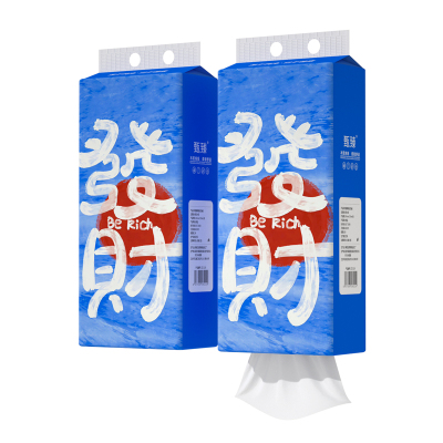 【活动款】悬挂式纸巾抽纸家用实惠装卫生纸擦手纸餐巾纸面巾纸抽