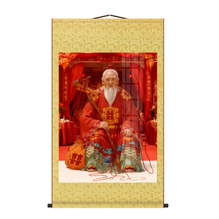 月老画像挂画红喜神月下老人神像姻缘供奉结缘月老星君神仙卷轴画