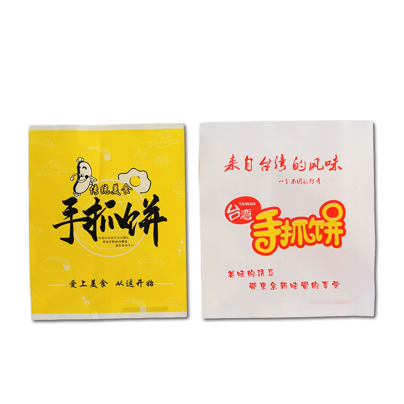 新款手抓饼袋子防油纸袋一次性包装袋打包袋手抓饼纸袋可定制包邮