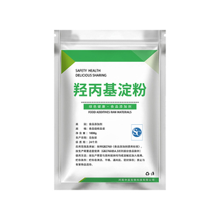 食品级羟丙基淀粉 食用增稠剂 淀粉醚速冻饺子面制品 变性淀粉