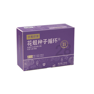 花姐种子循环茨养雌非黄体酮粉南瓜籽亚麻籽无花果黑豆枸杞桑葚茶