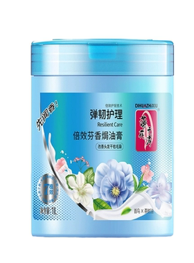 蒂花之秀倍效芬香焗油膏1L弹韧护理免蒸型护发素倒膜深度修护大瓶