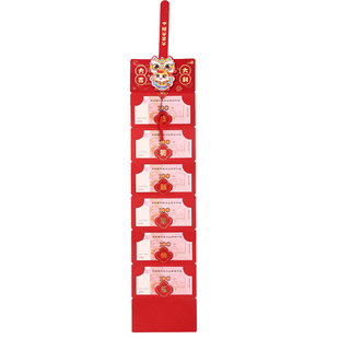 2026卡位红包新年折叠抽拉利是封马年创意红封春节过年压岁包