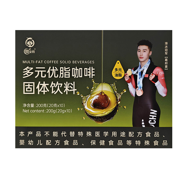傲姿俏多元优脂咖啡白芸豆咖啡