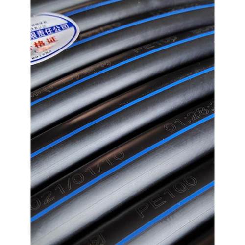 PE管材给水管滴灌管灌溉管饮用自来水管16 20 25 32 40 农田灌溉