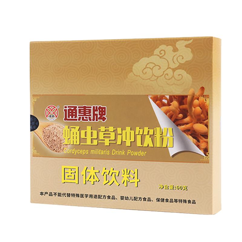 【今年4月生产】通惠 蛹虫草冲饮粉固体饮料1g*60包/盒*6盒