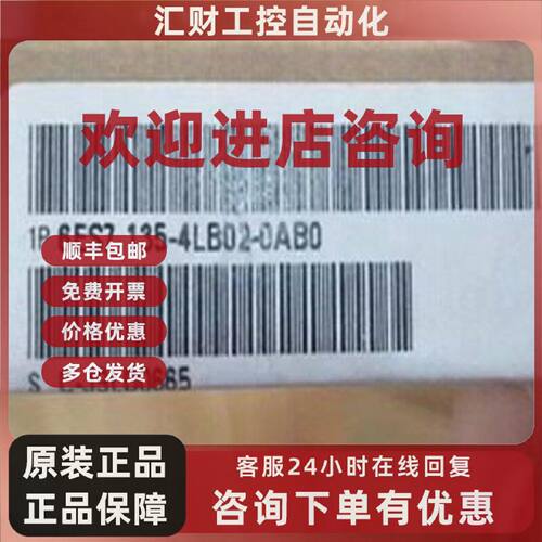 议价西门子6ES71354LB020AB0ET200S模拟量输出开关6ES7135-4LB02-