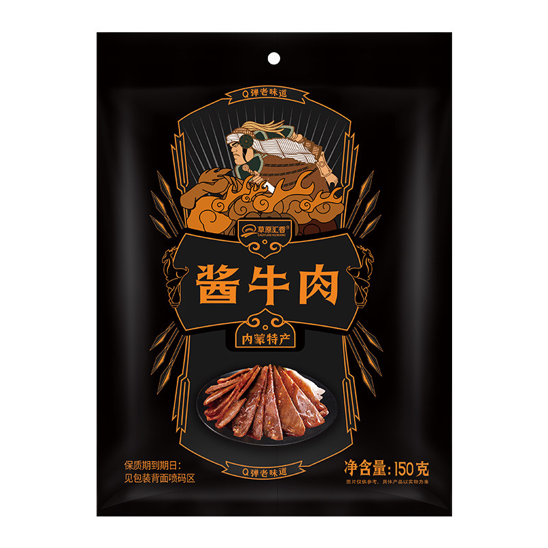 内蒙古酱牛肉卤牛肉特产草原汇香