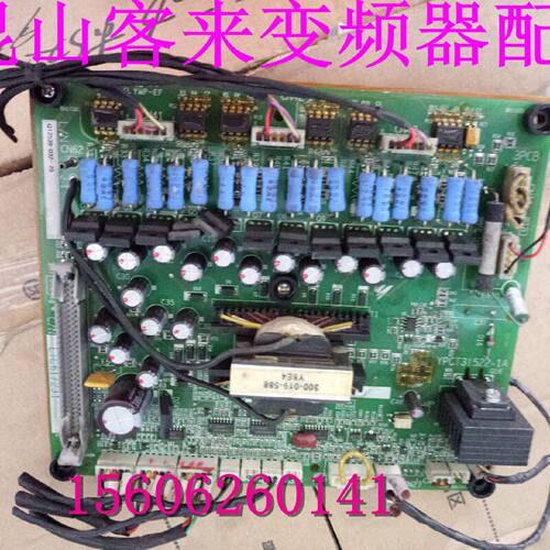 议价F7 T7变频器YPCT31522-1A 驱动板/电源板 ETC617231 75KW 160